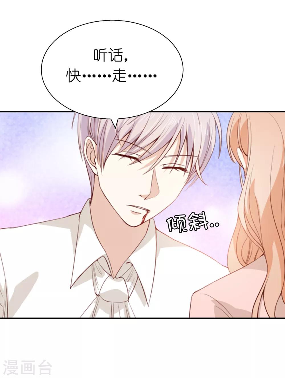第100话 圣女的神力7
