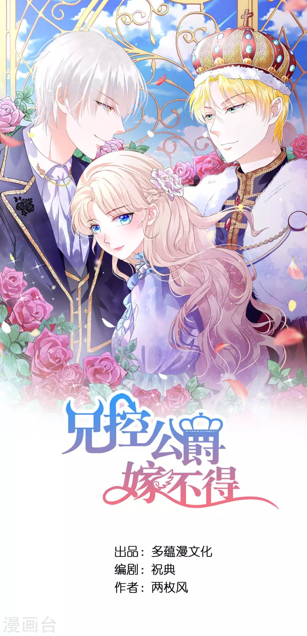 第108话 失忆症0