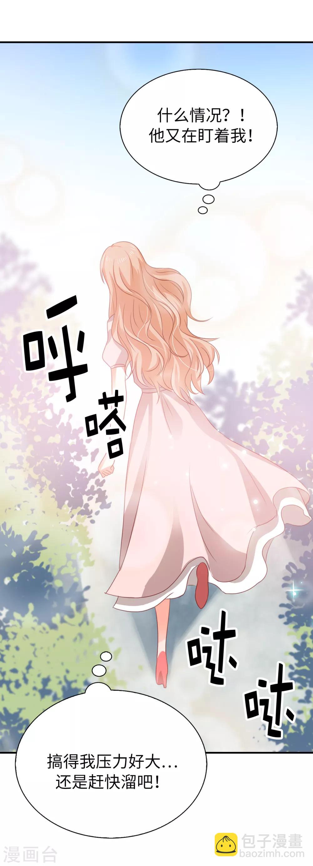 第108话 失忆症11