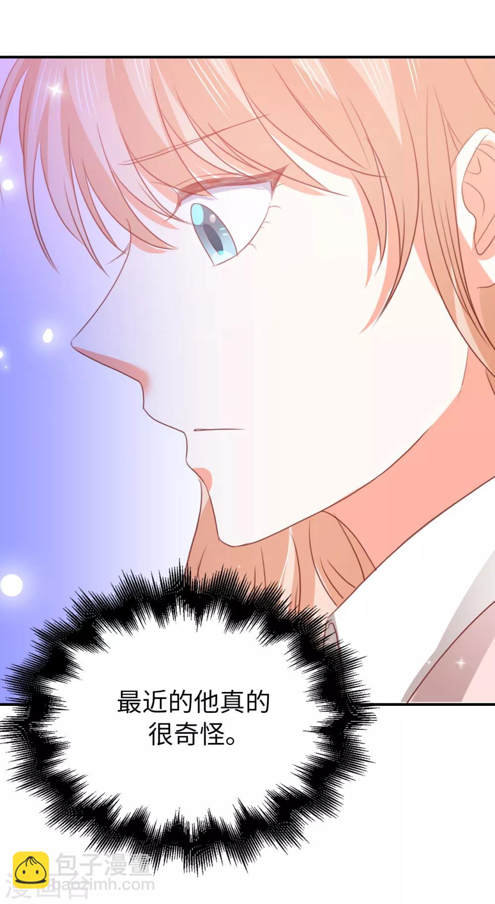 第108话 失忆症12