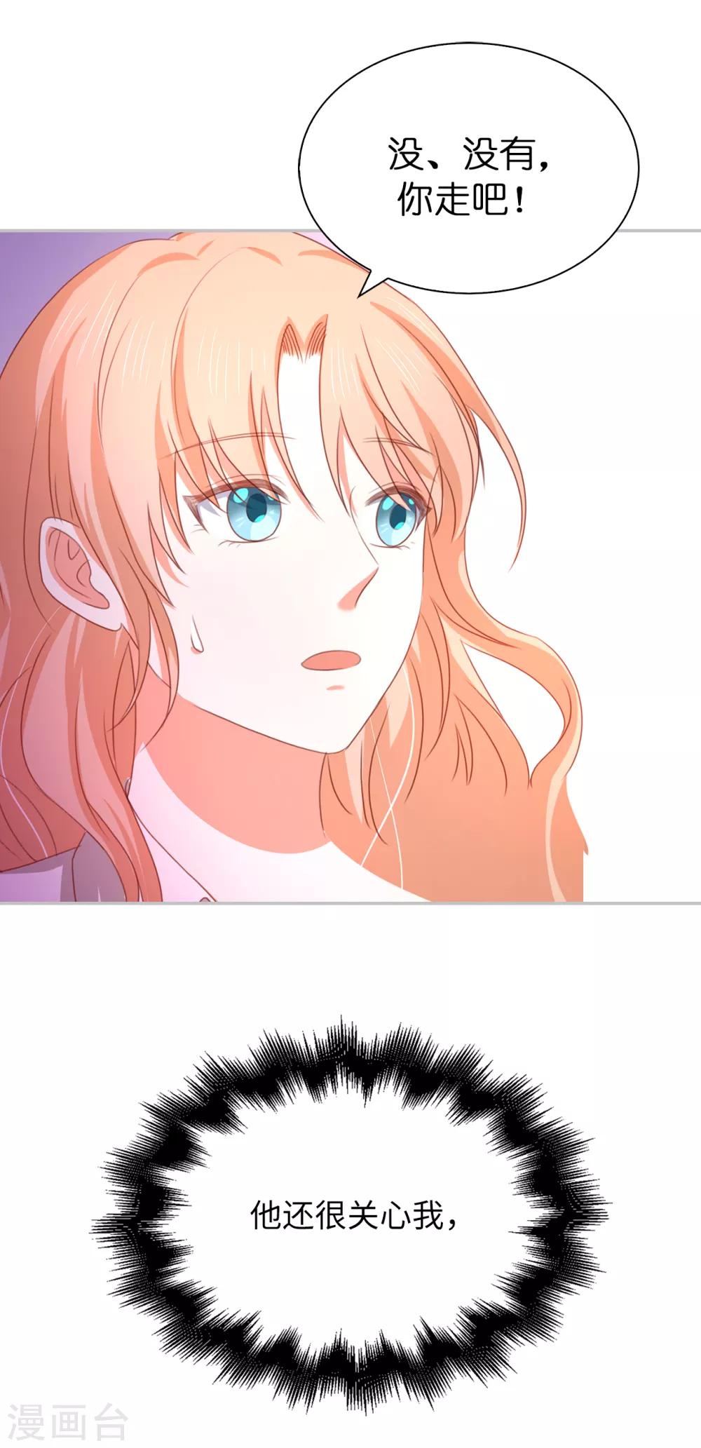 第108话 失忆症14