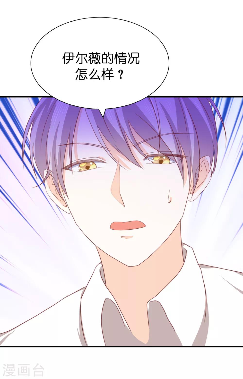 第108话 失忆症2