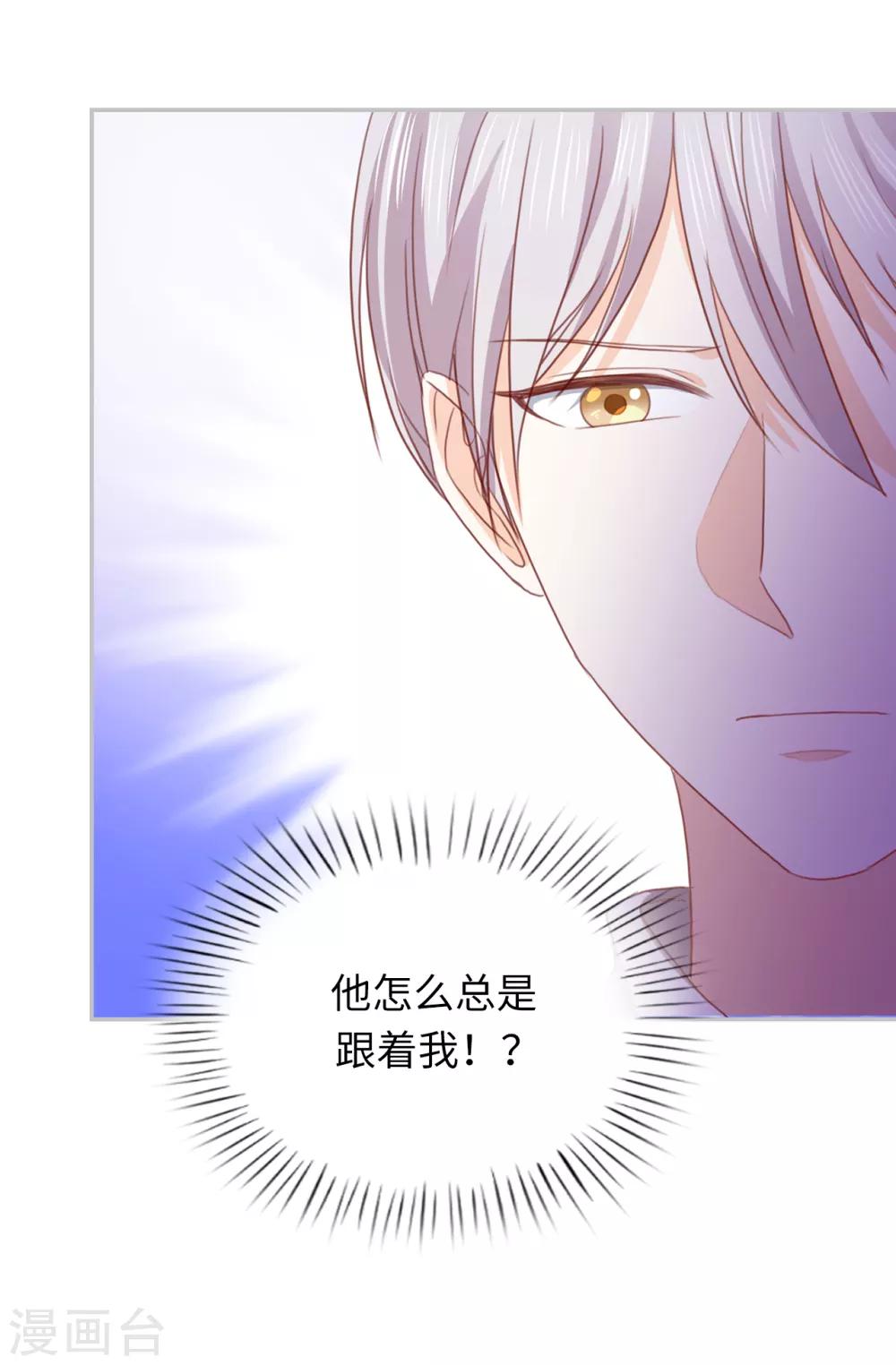 第108话 失忆症20