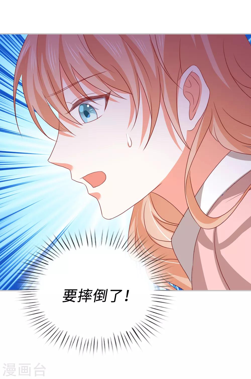 第108话 失忆症22