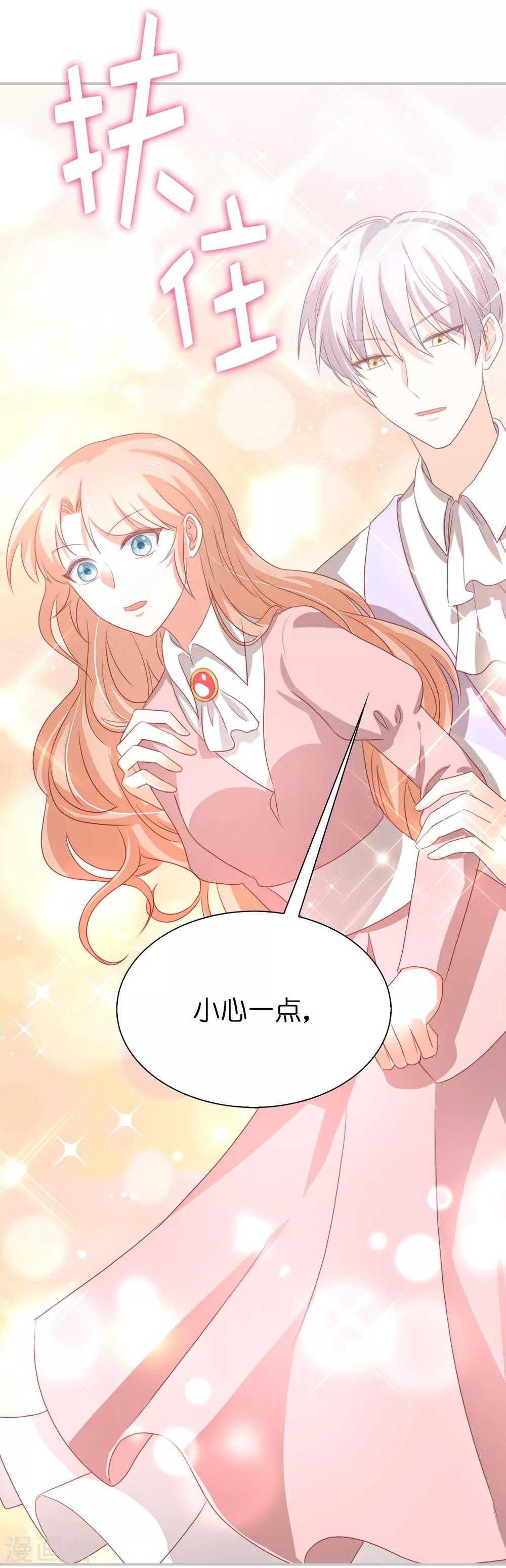第108话 失忆症23