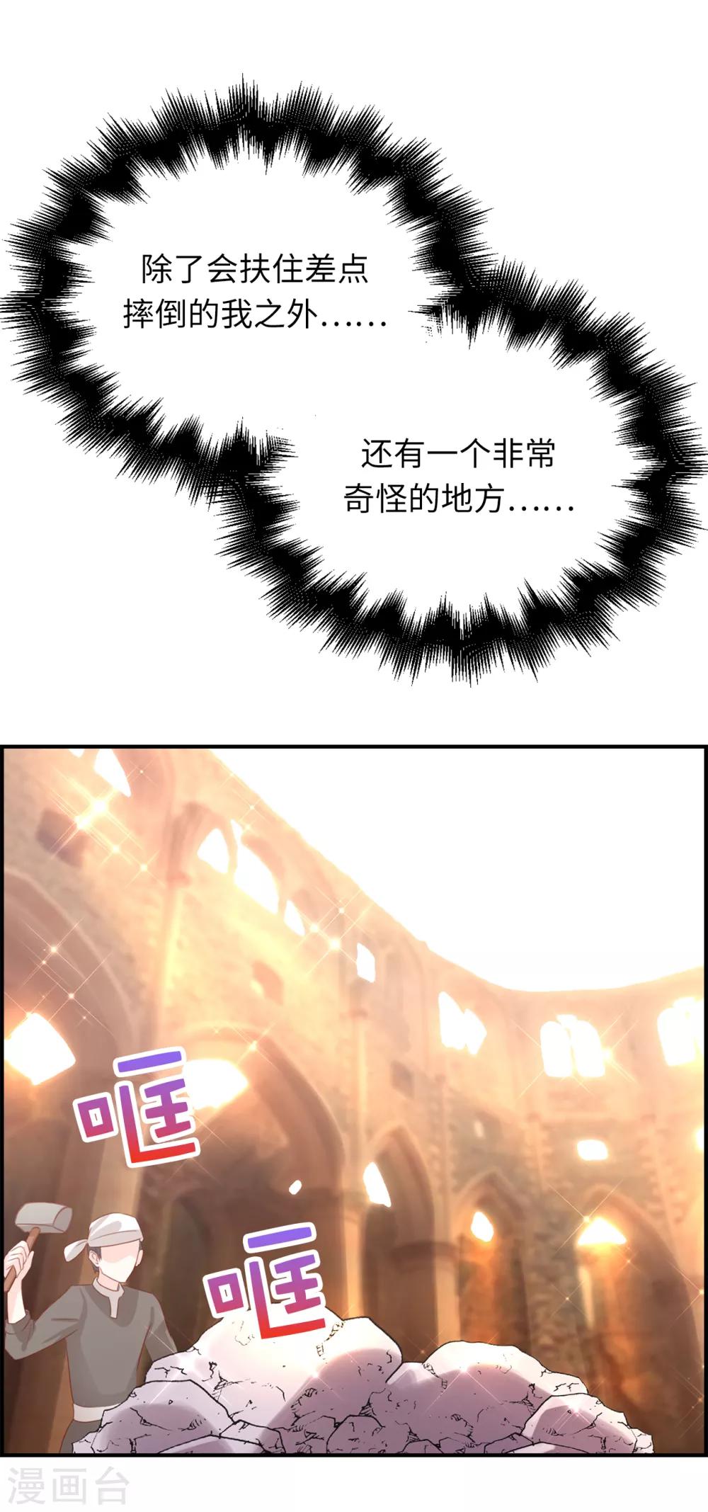 第108话 失忆症27