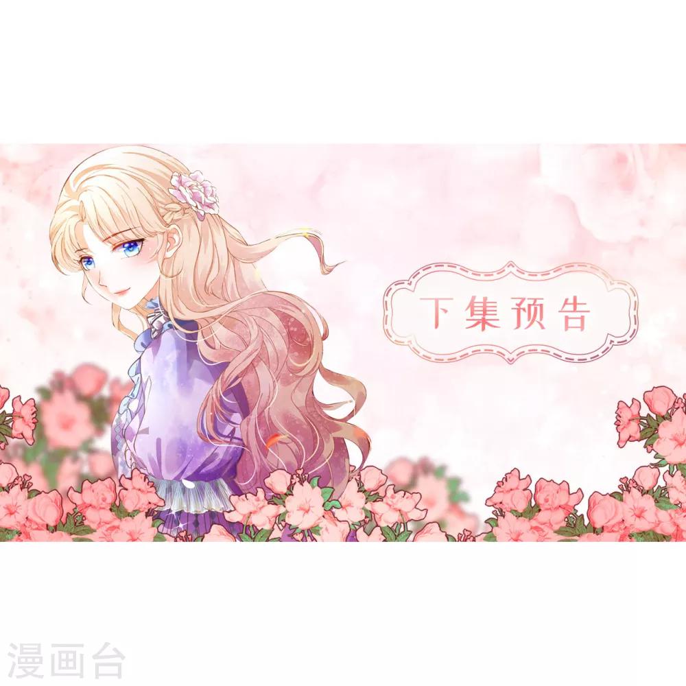 第108话 失忆症34