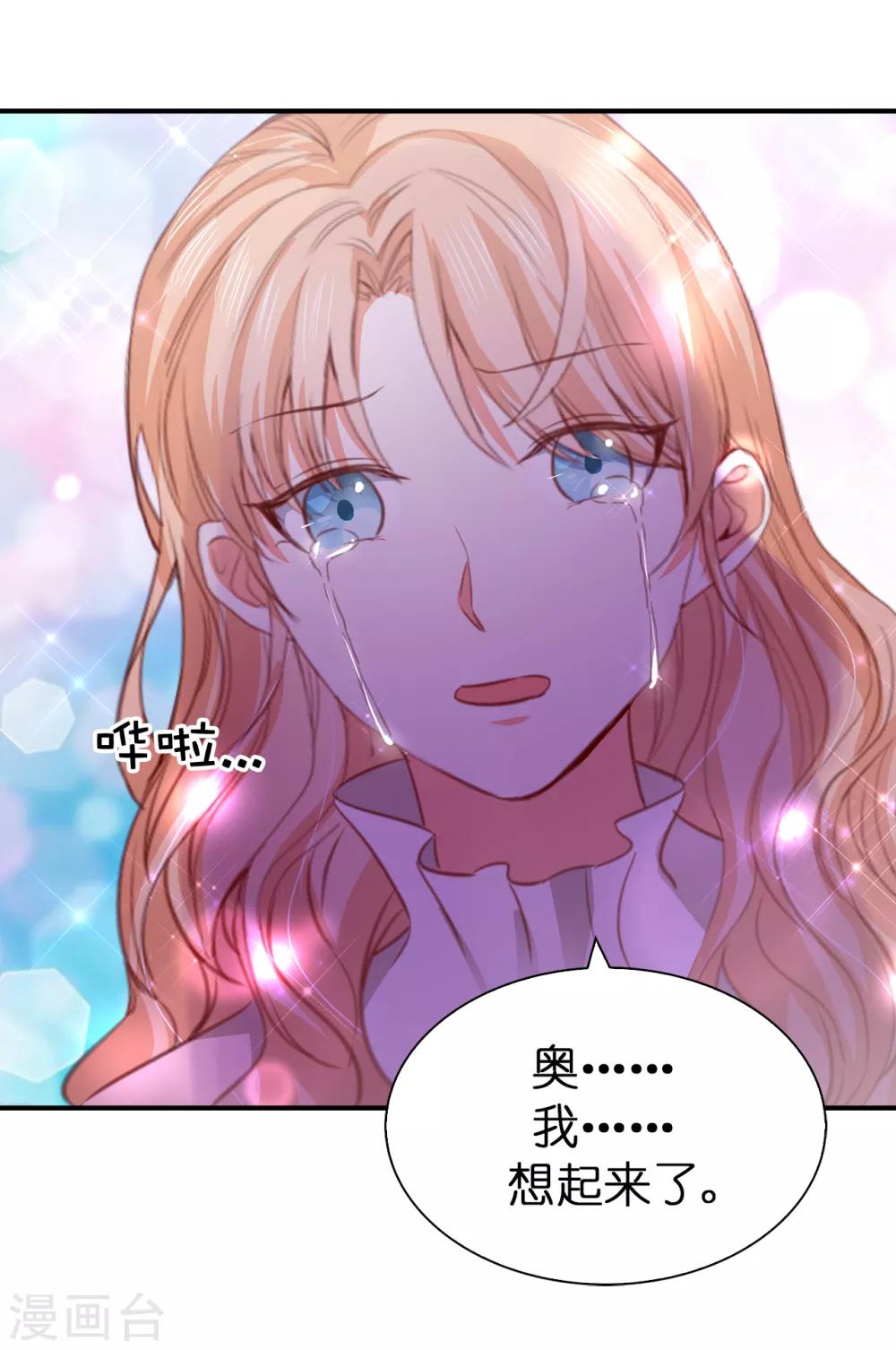 第108话 失忆症35