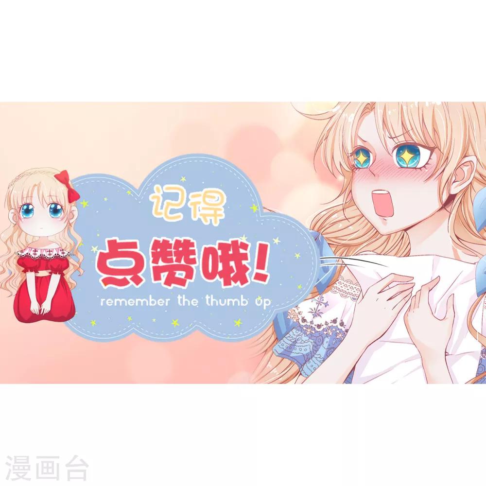 第108话 失忆症37