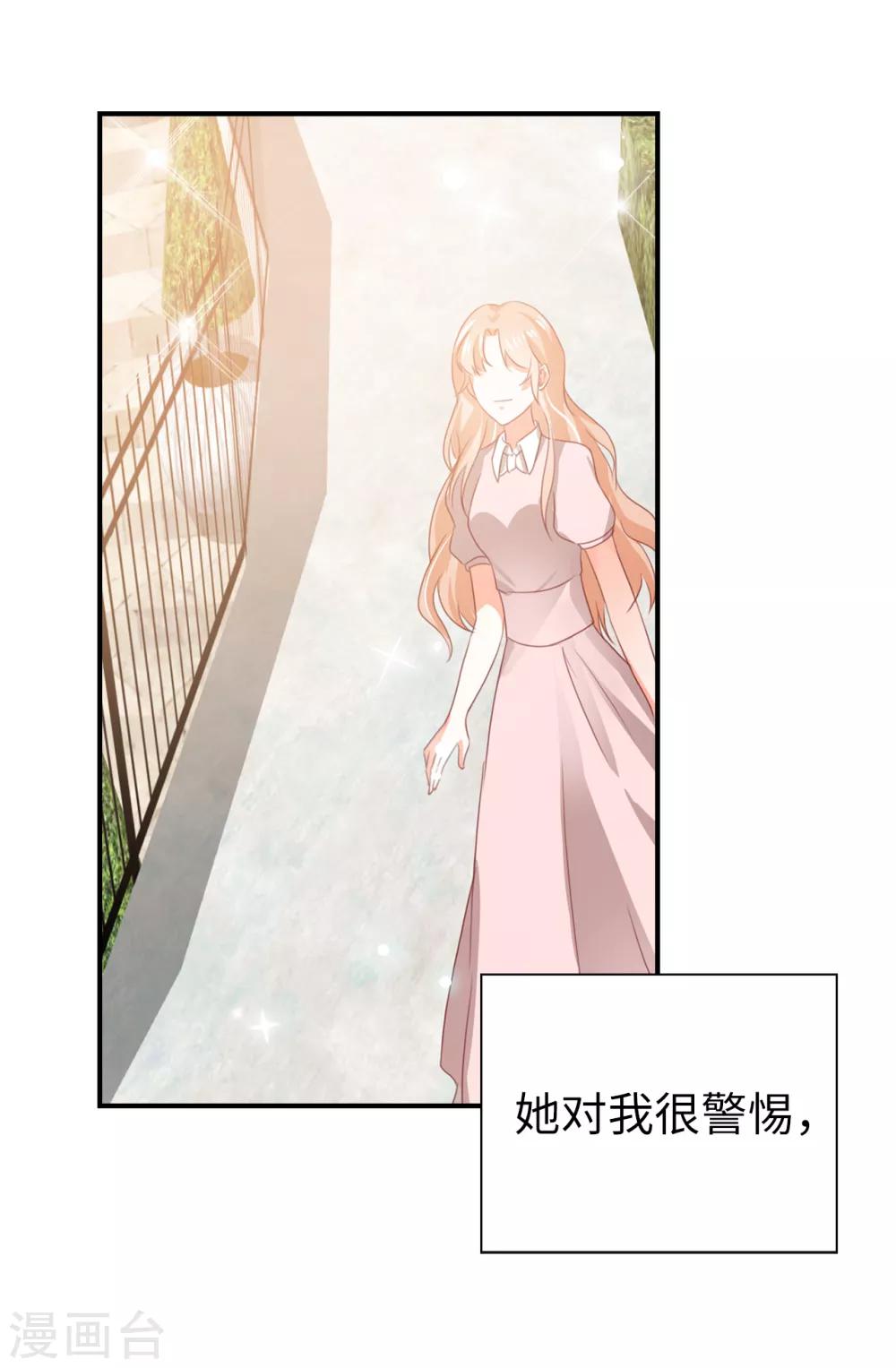 第108话 失忆症6