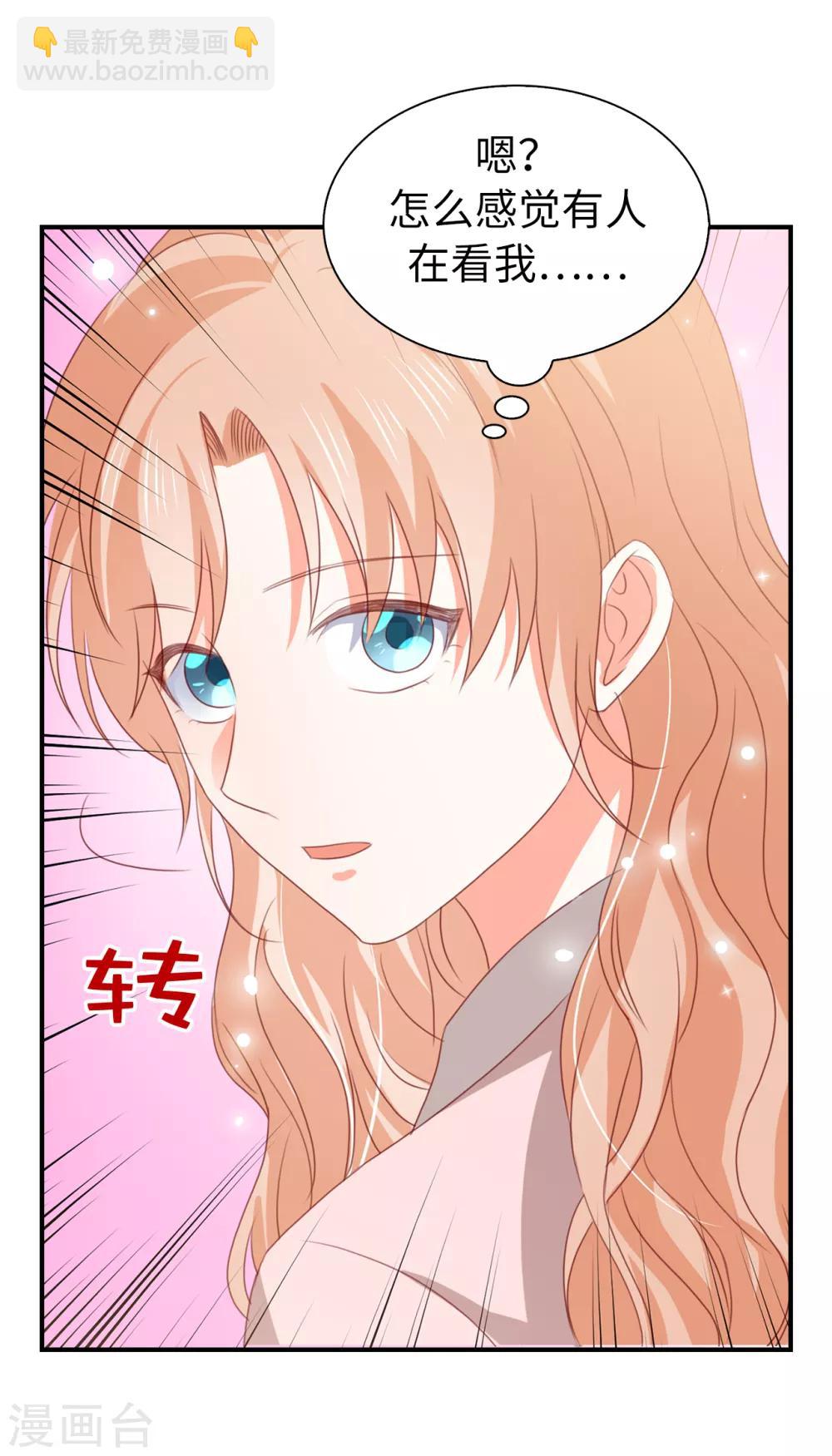 第108话 失忆症9