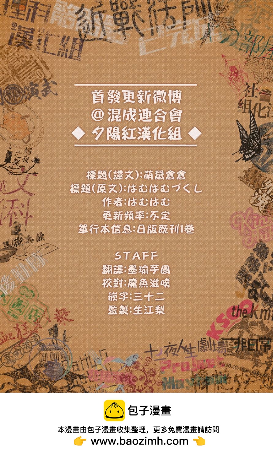 第01话12