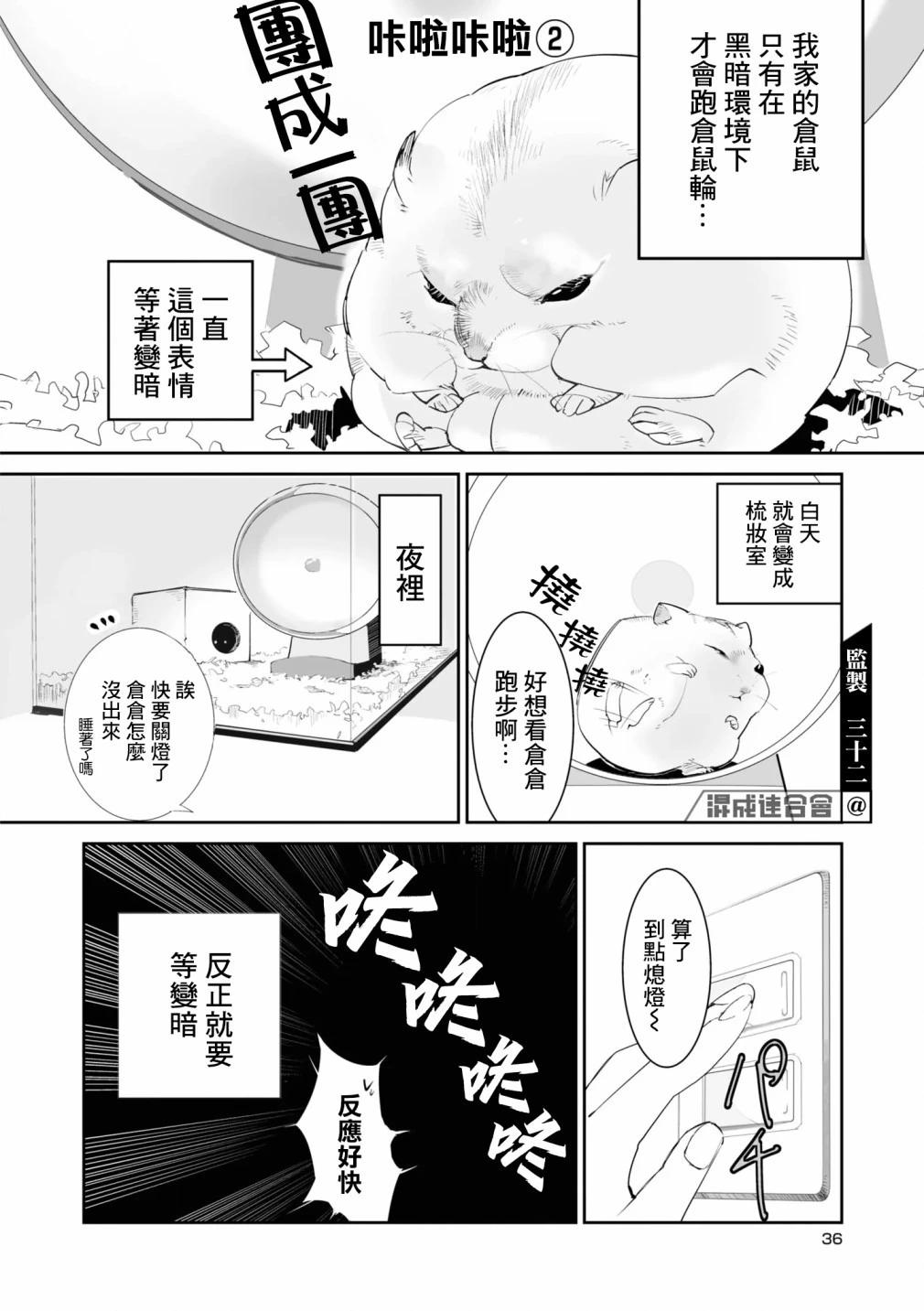 第04话7