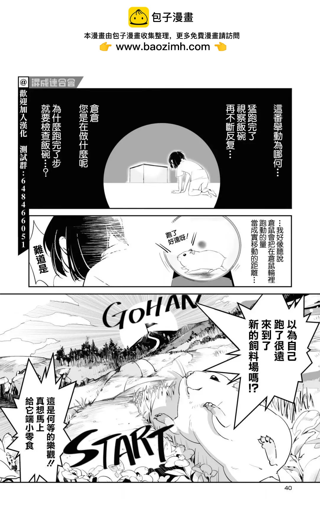 第05话1