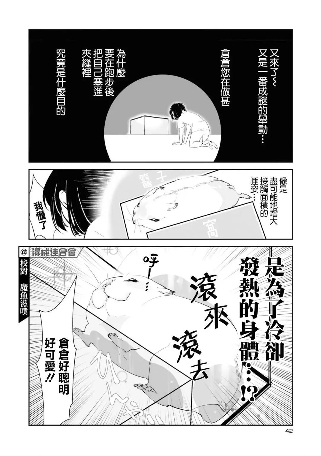 第05话3