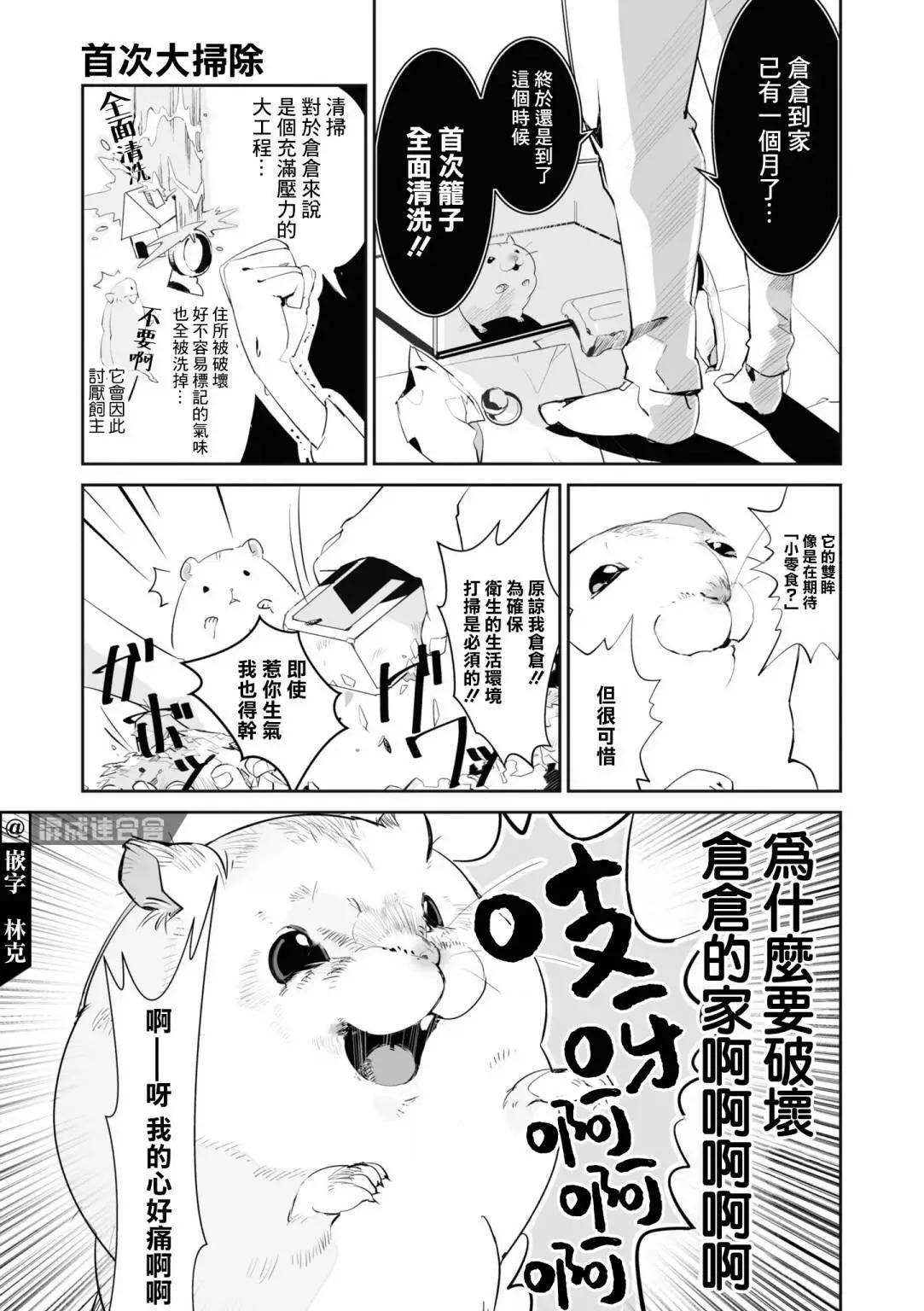 第05话4