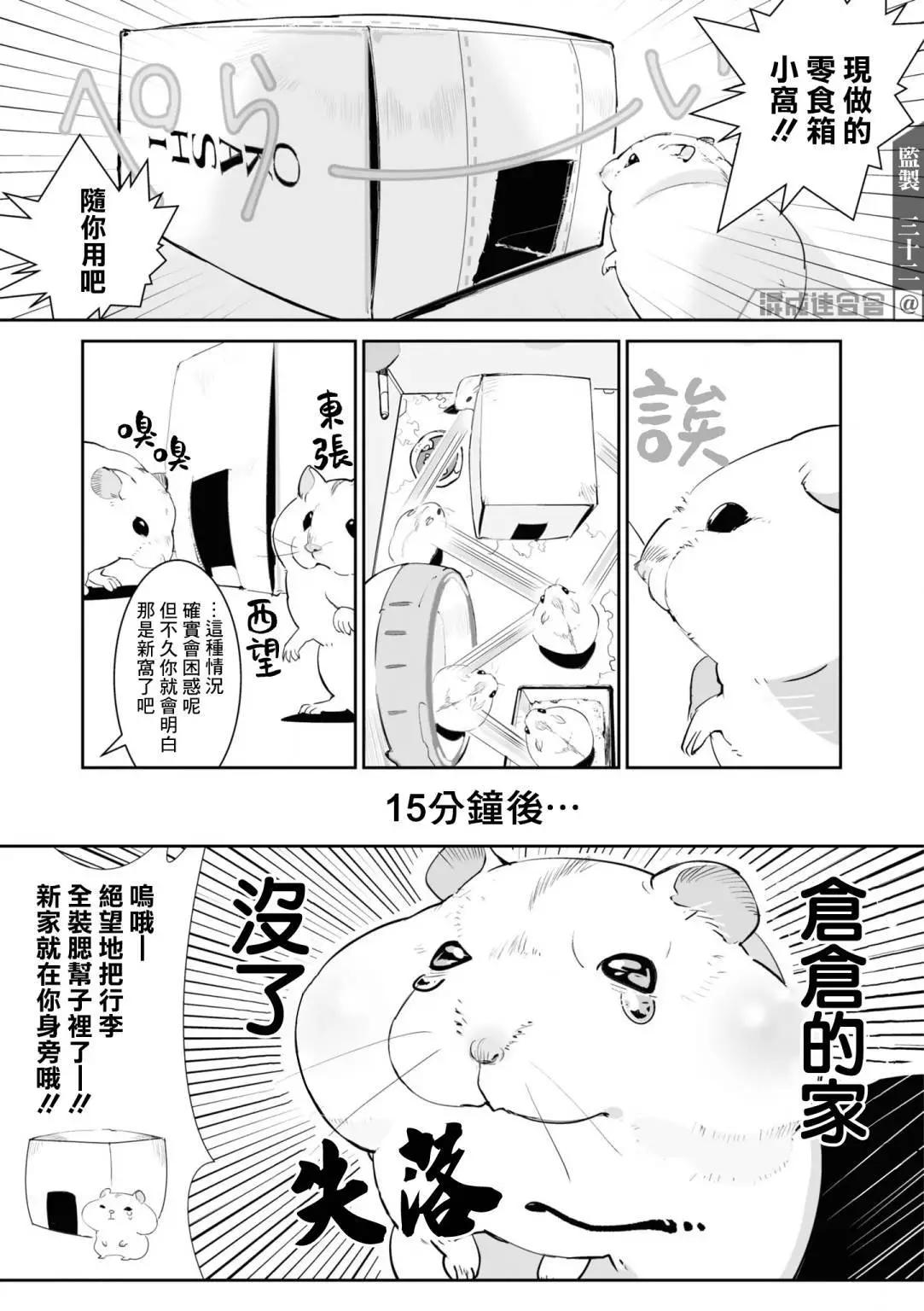 第05话6