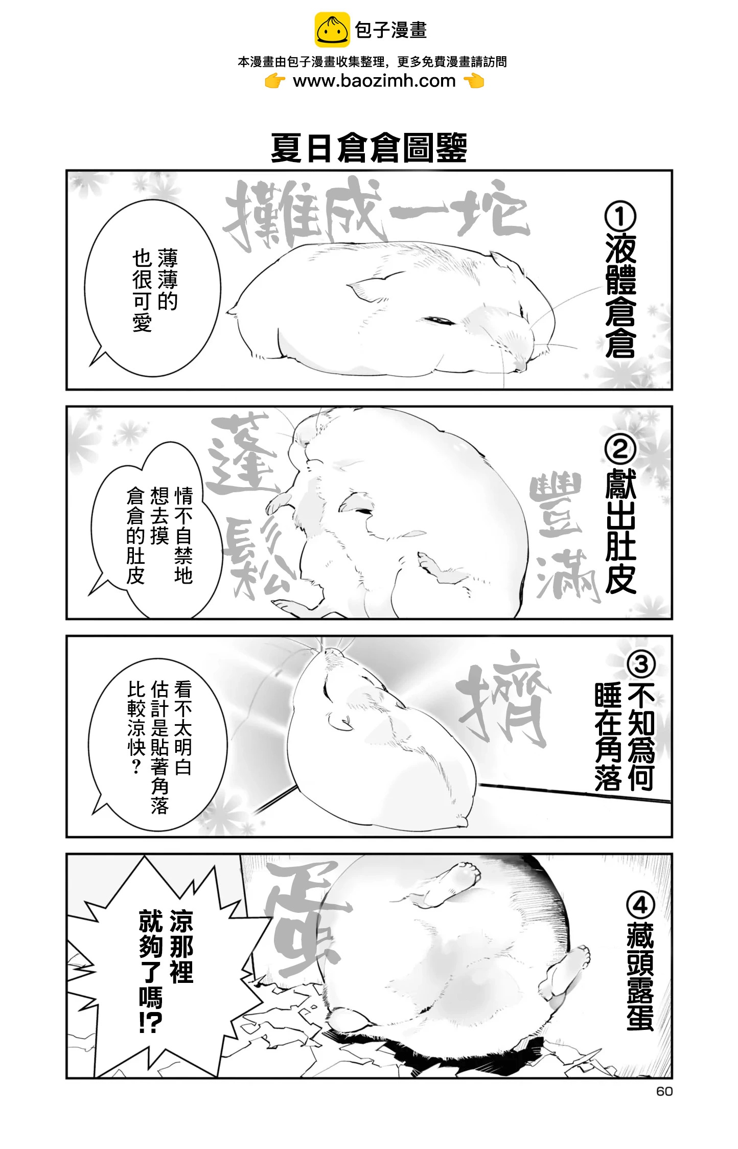 第07话1
