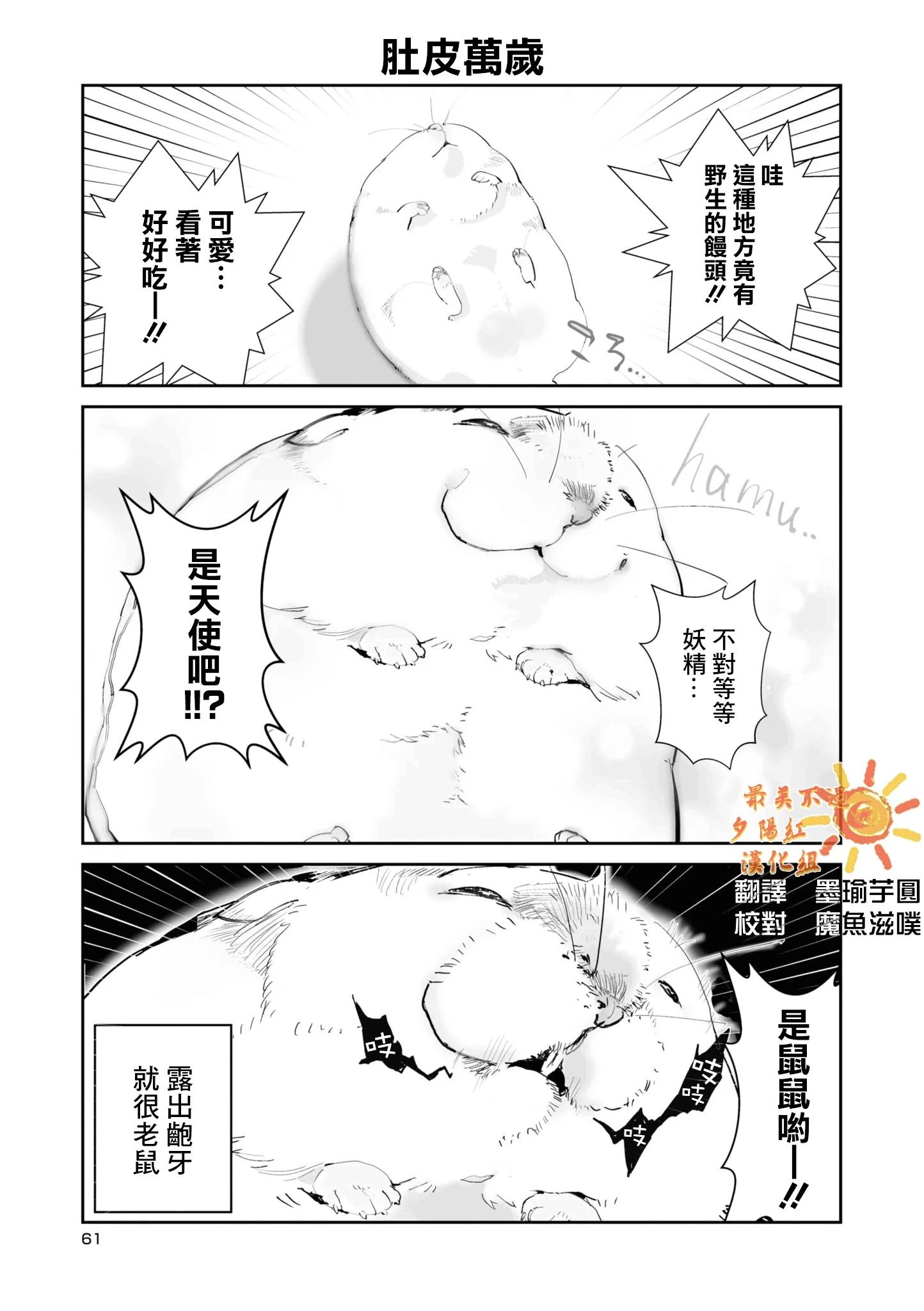 第07话2