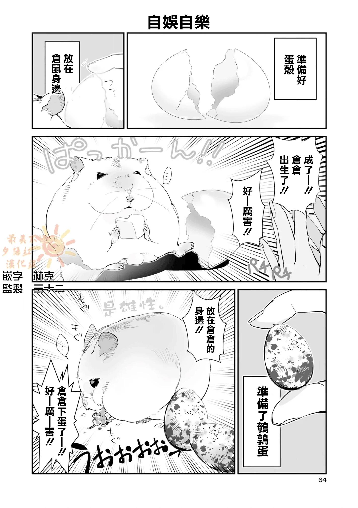 第07话5