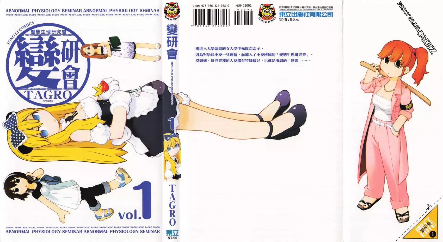 第01卷0