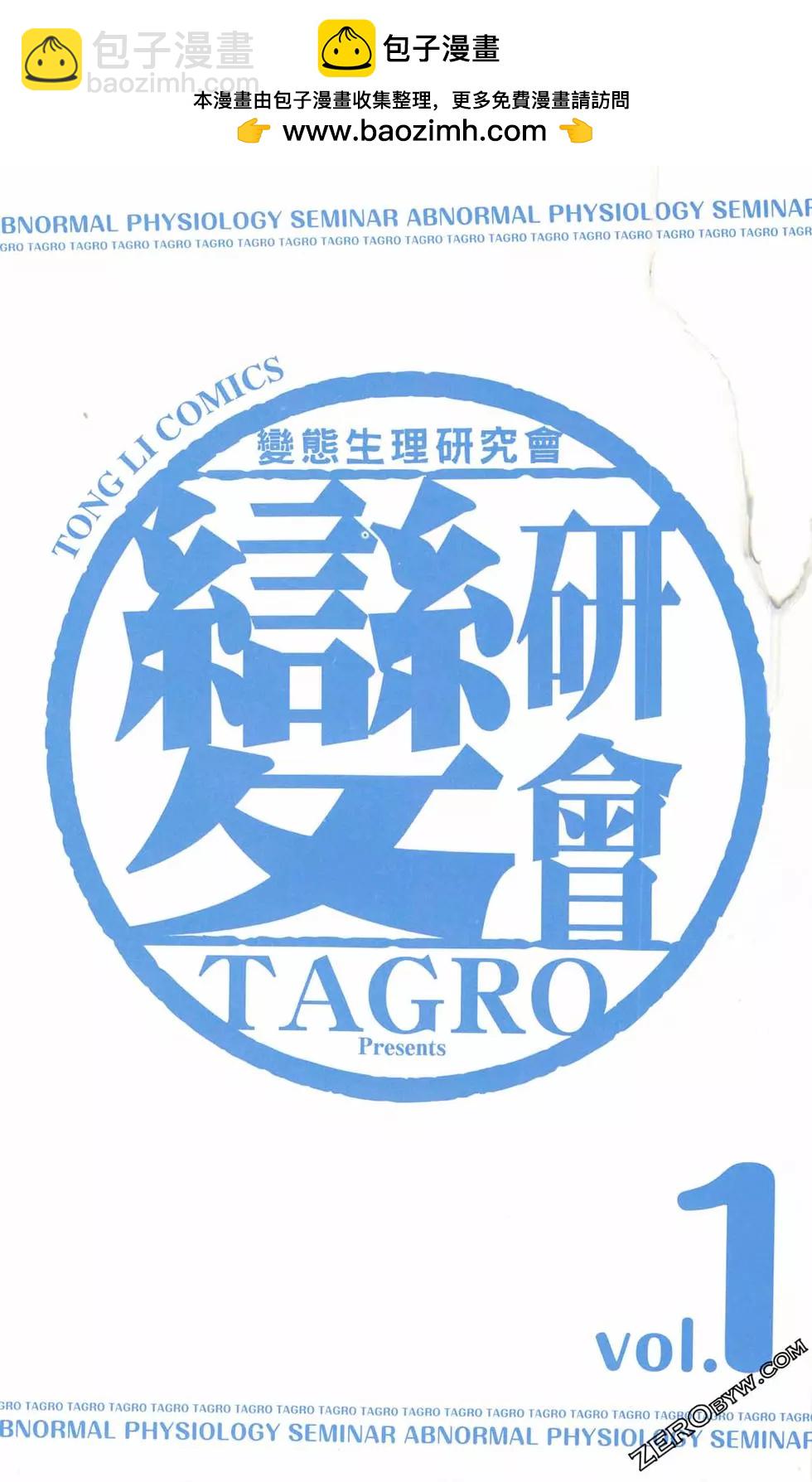 第01卷1