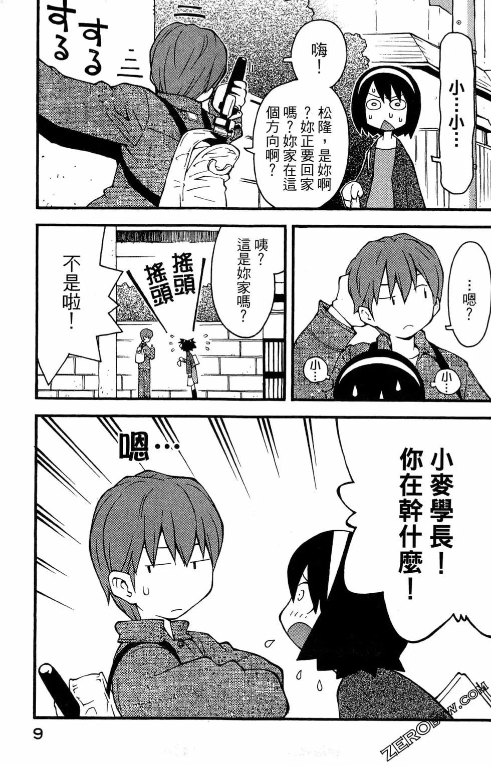 第01卷10