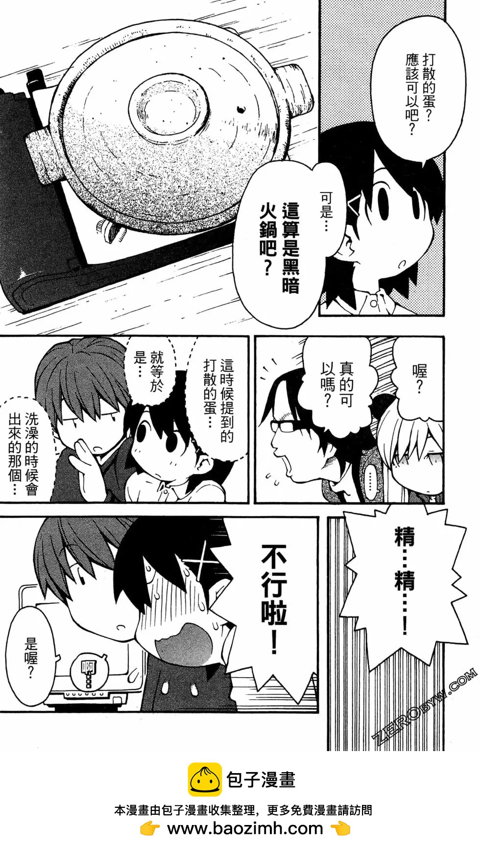 第01卷107