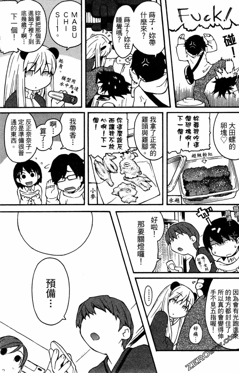 第01卷110