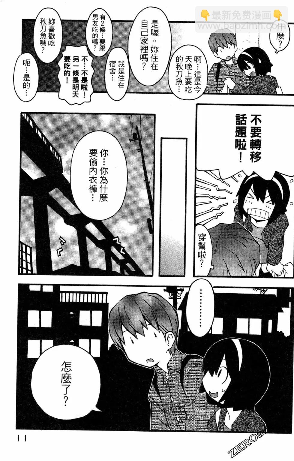 第01卷12