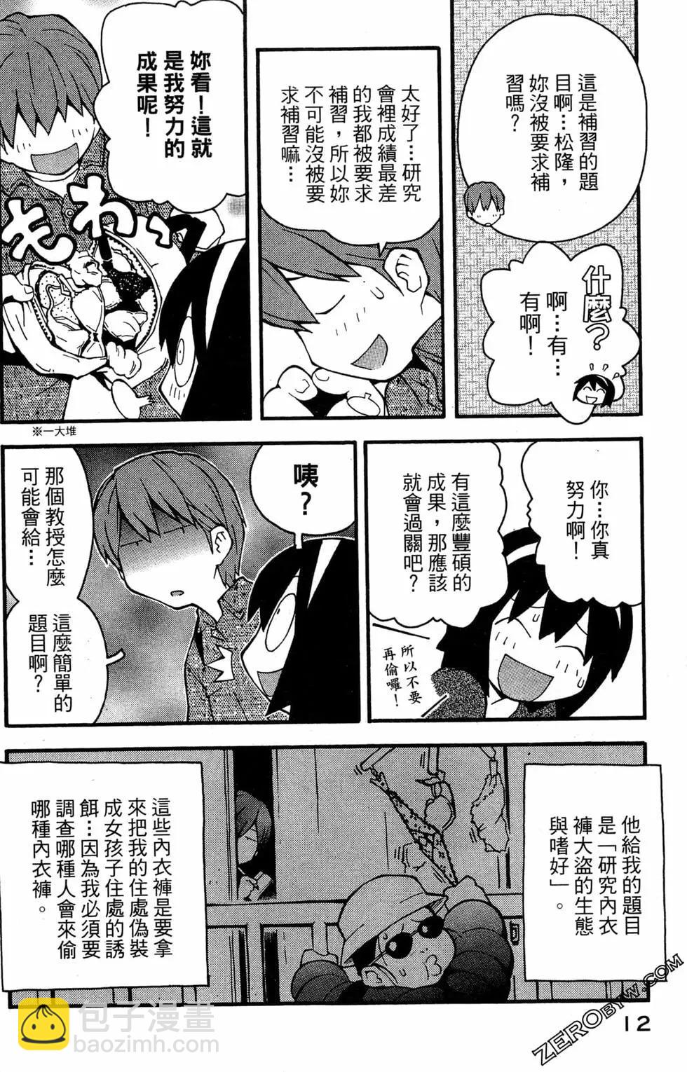 第01卷13