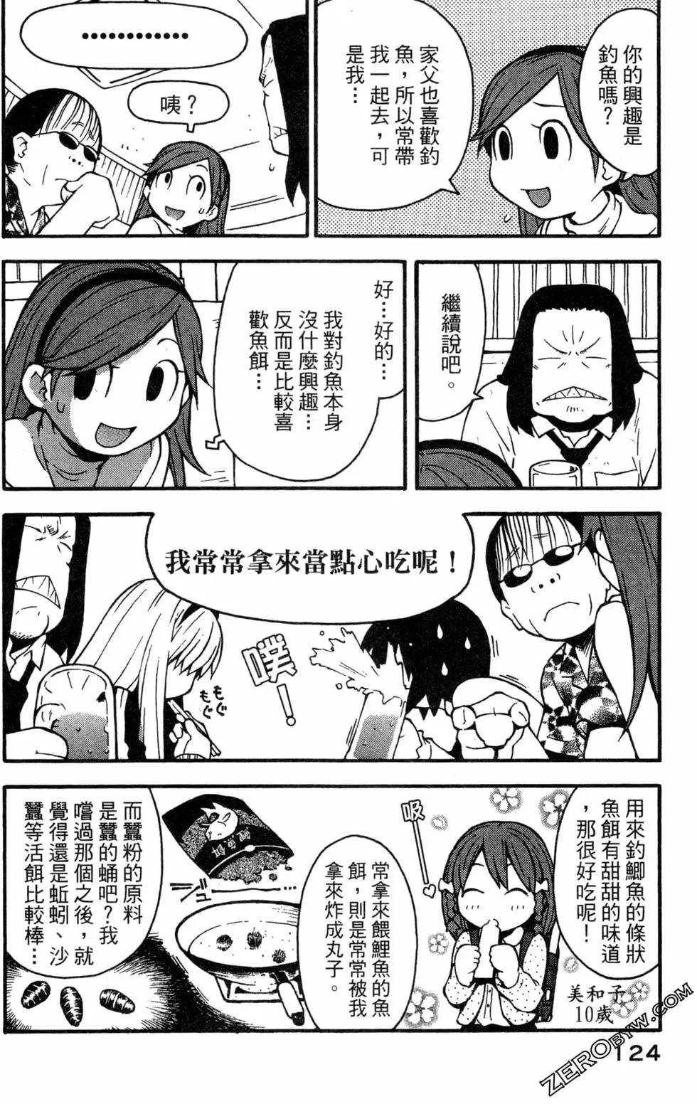 第01卷133