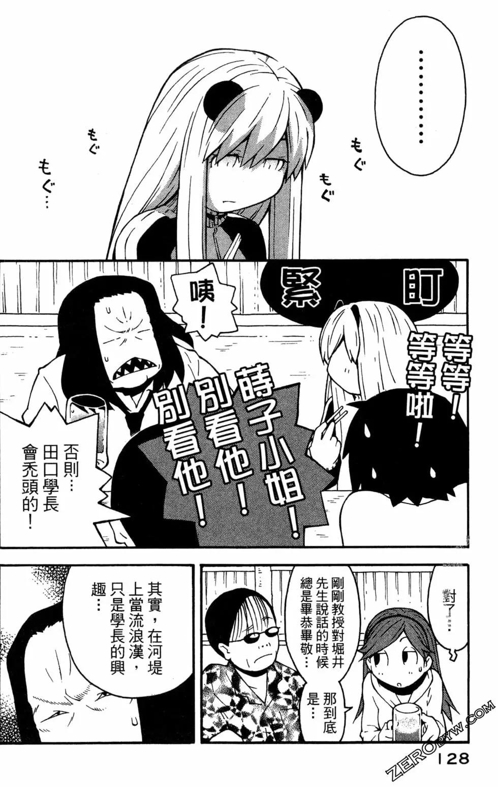 第01卷137