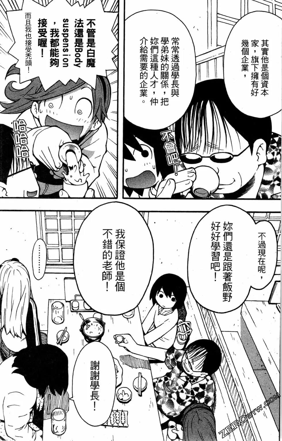 第01卷138