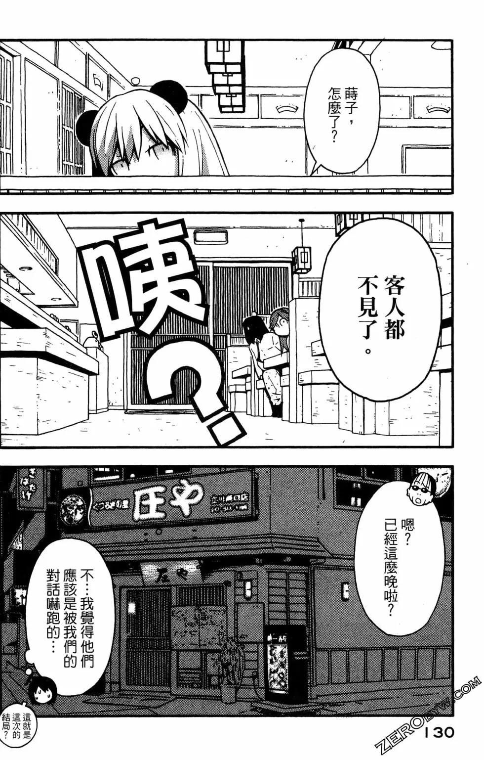 第01卷139