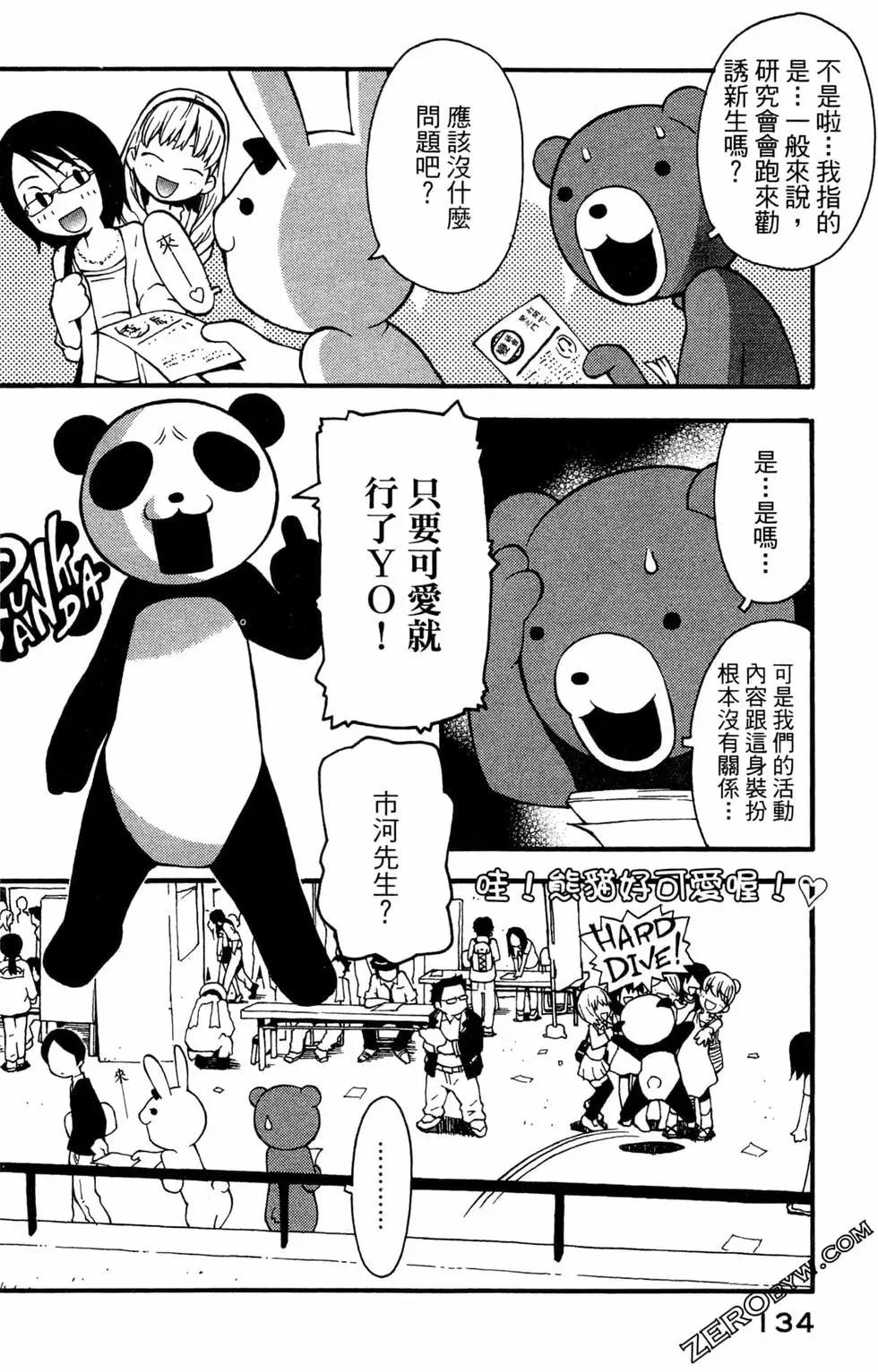 第01卷143