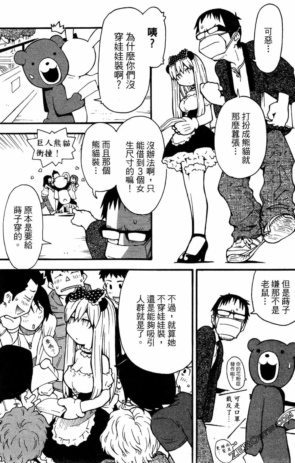 第01卷144