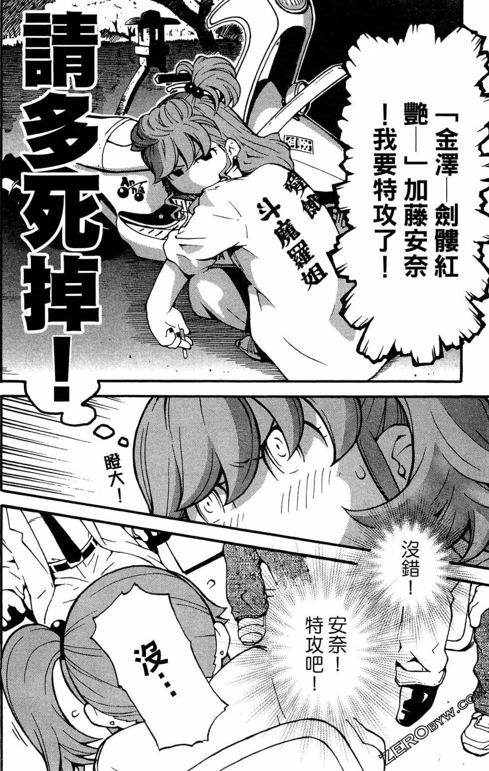 第01卷167