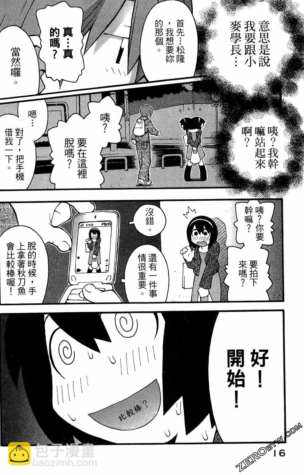 第01卷17