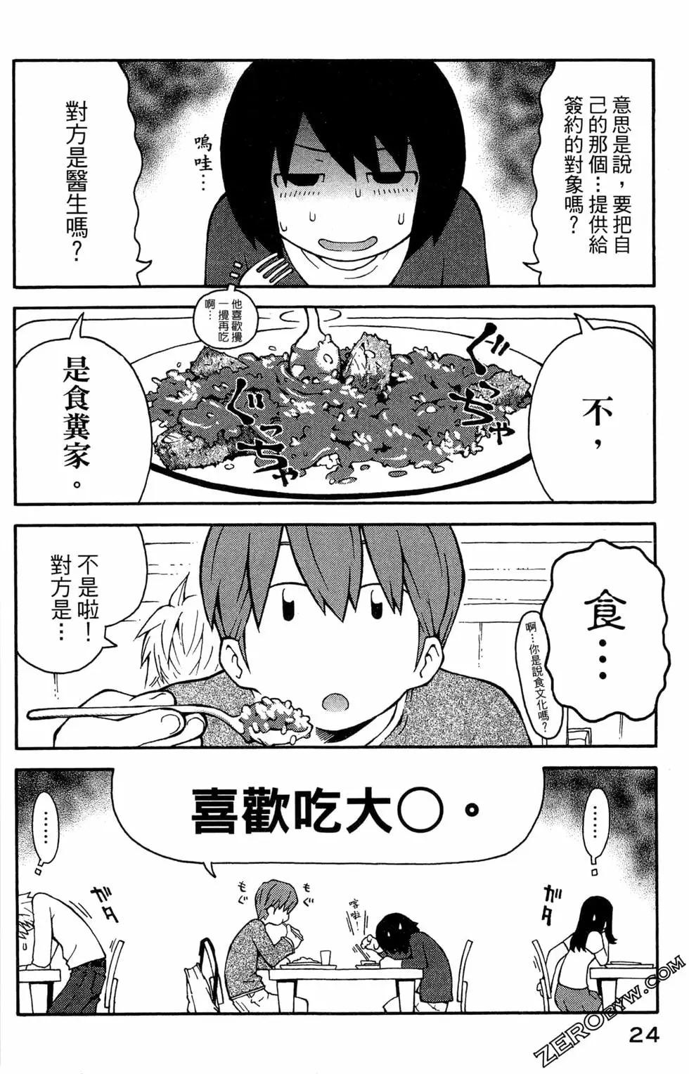 第01卷25