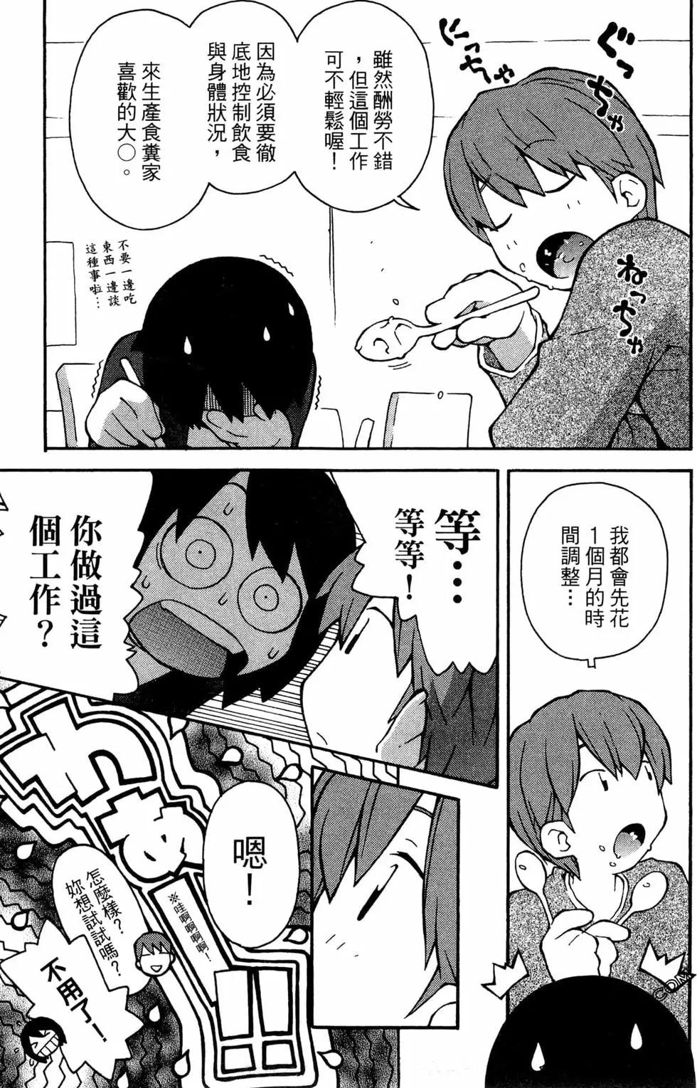 第01卷26