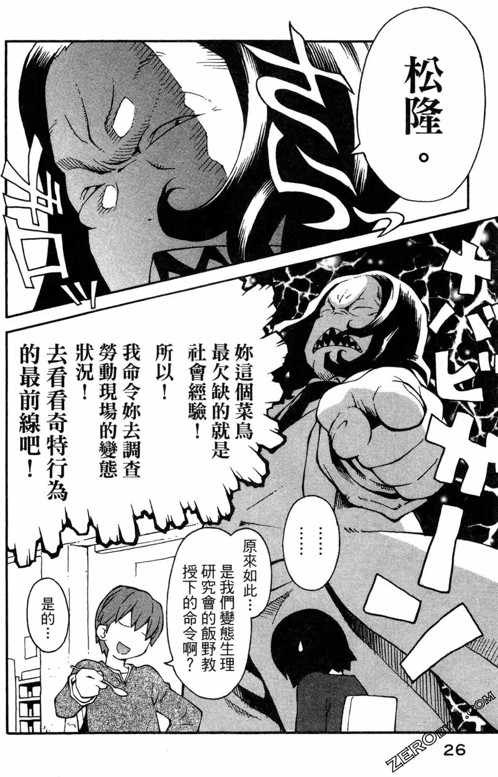 第01卷27