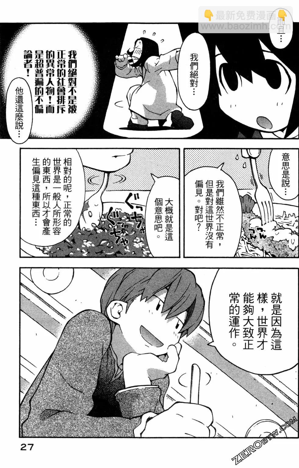 第01卷28