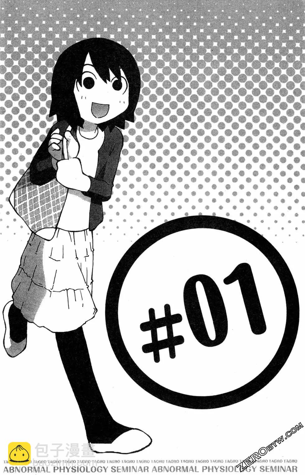 第01卷3