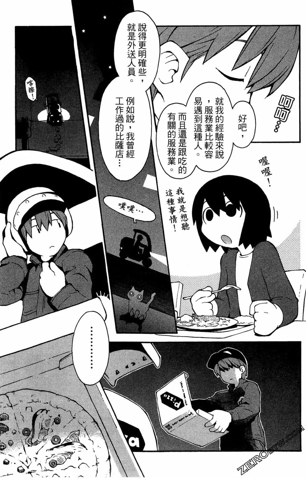 第01卷30