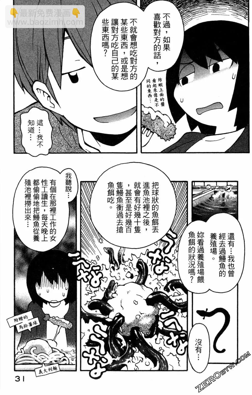 第01卷32