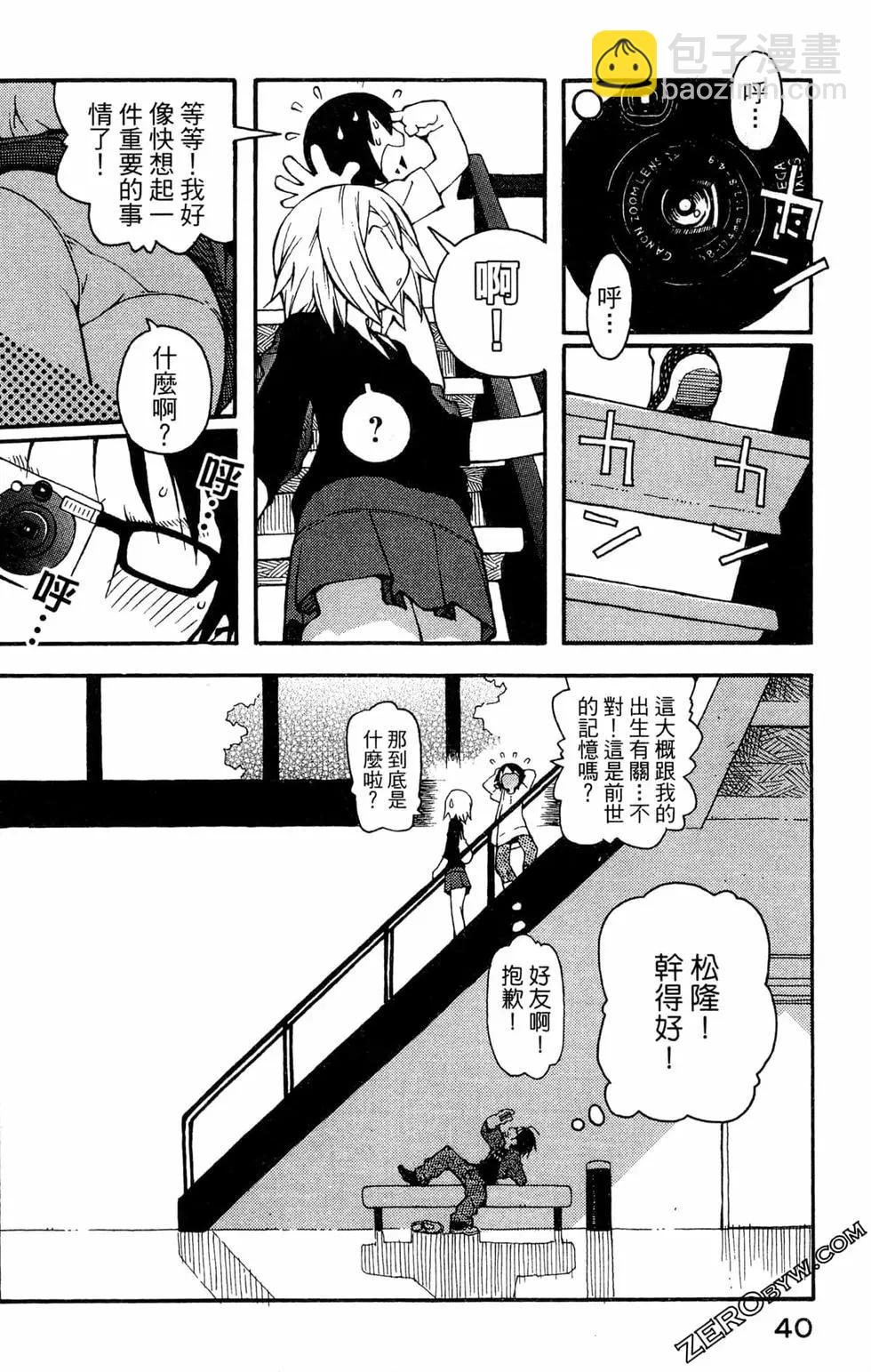 第01卷41