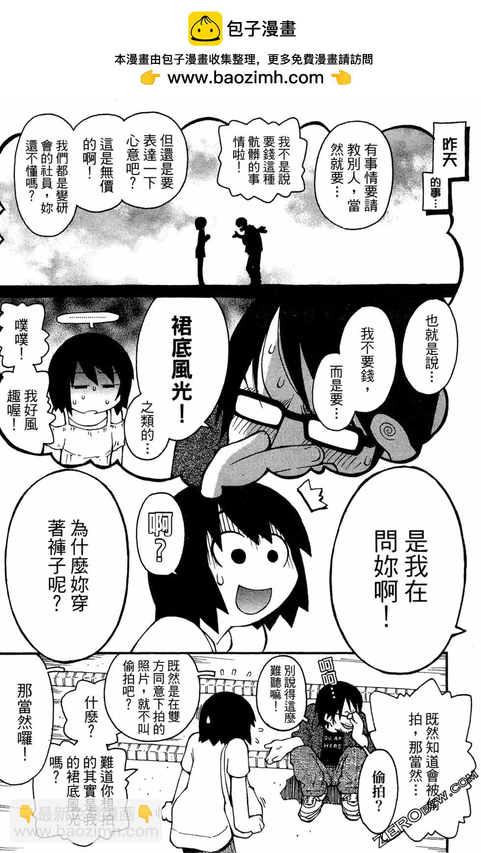 第01卷43
