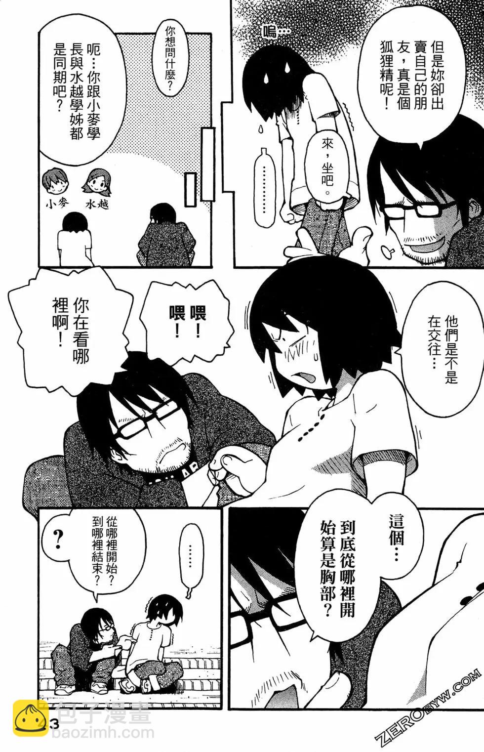 第01卷44