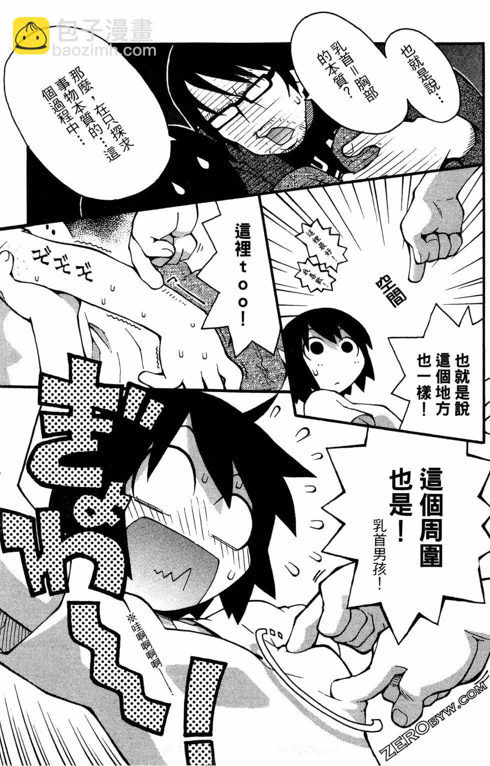 第01卷48